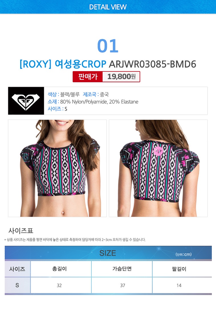 New Compression Rashguard Quicksilver Unisex Lash 