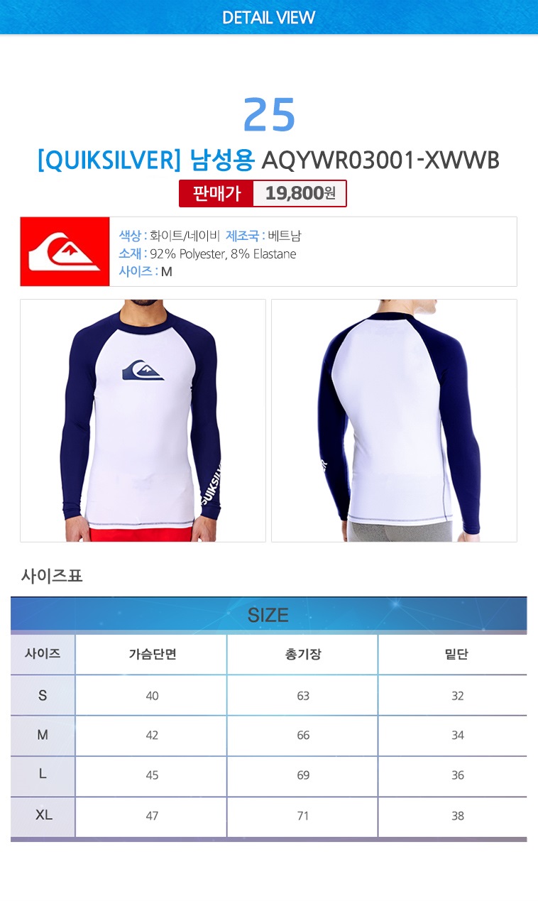 New Compression Rashguard Quicksilver Unisex Lash 