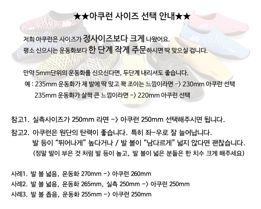 New Water Shoes Adult Uniforms Ash Shoes Kids Sand