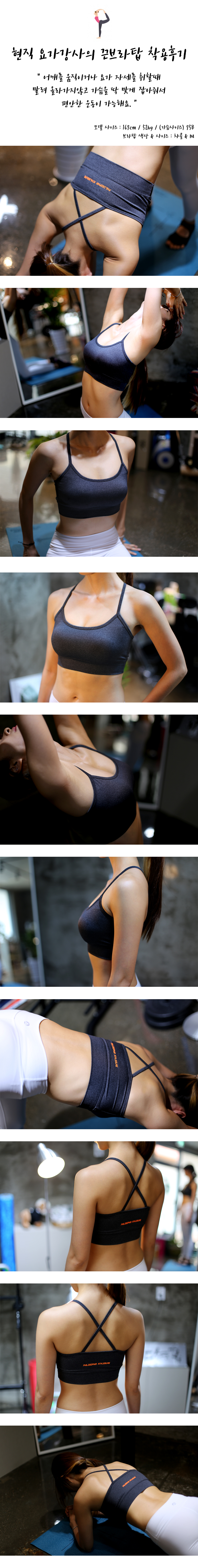 NEW SPORTS BRA Sports Bra Top Nash 9 Color Comfort