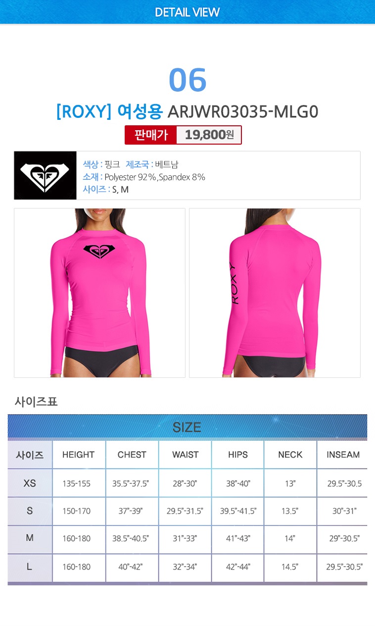 New Compression Rashguard Quicksilver Unisex Lash 