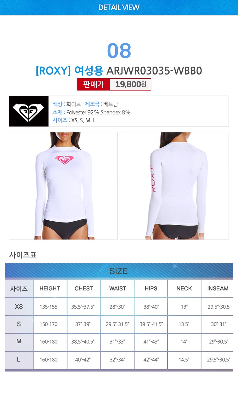 New Compression Rashguard Quicksilver Unisex Lash 