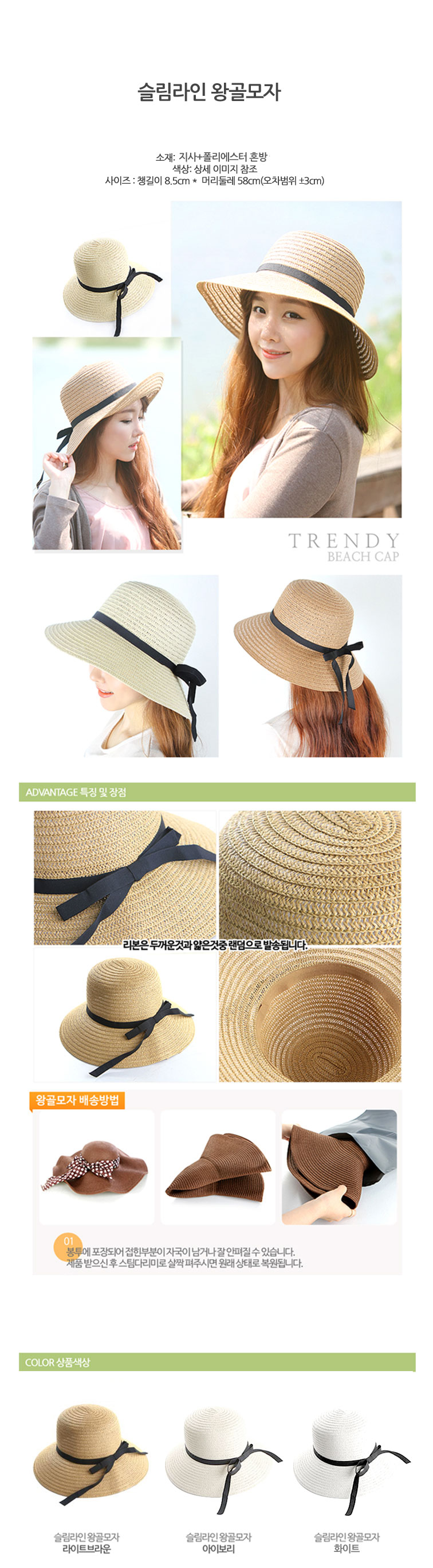 New Women's Hat Straw Hat Straw Hat Women's 