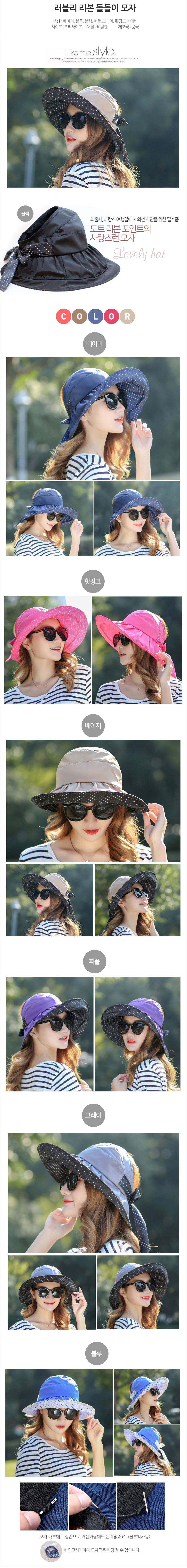 New Women's Hat Bottle Hat Women's Clothes H