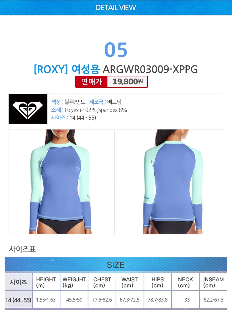 New Compression Rashguard Quicksilver Unisex Lash 