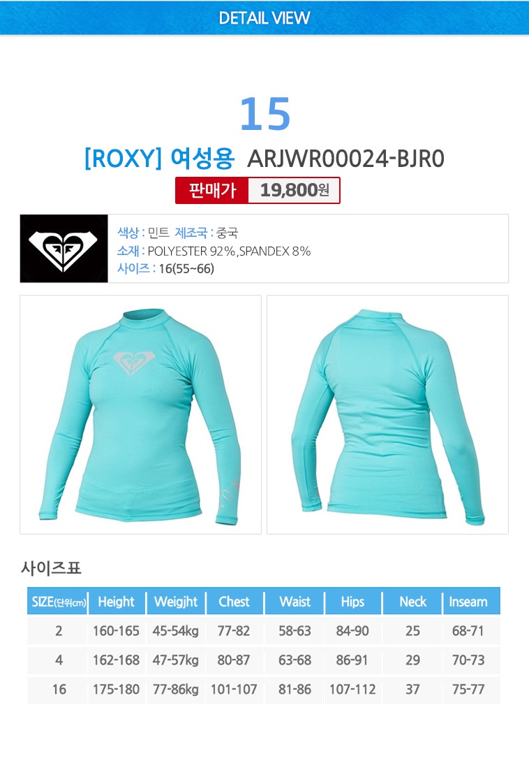 New Compression Rashguard Quicksilver Unisex Lash 