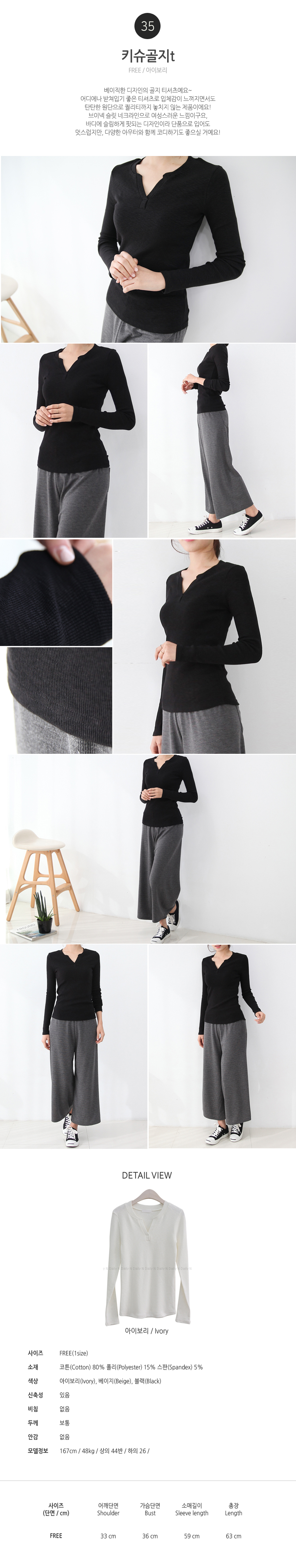 Daily &amp regular sale T-shirt collection Women S