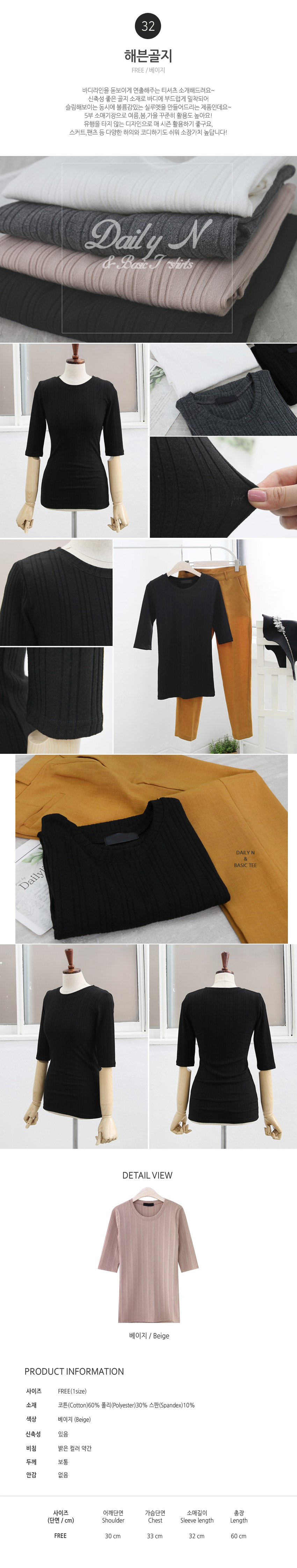 Daily &amp regular sale T-shirt collection Women S