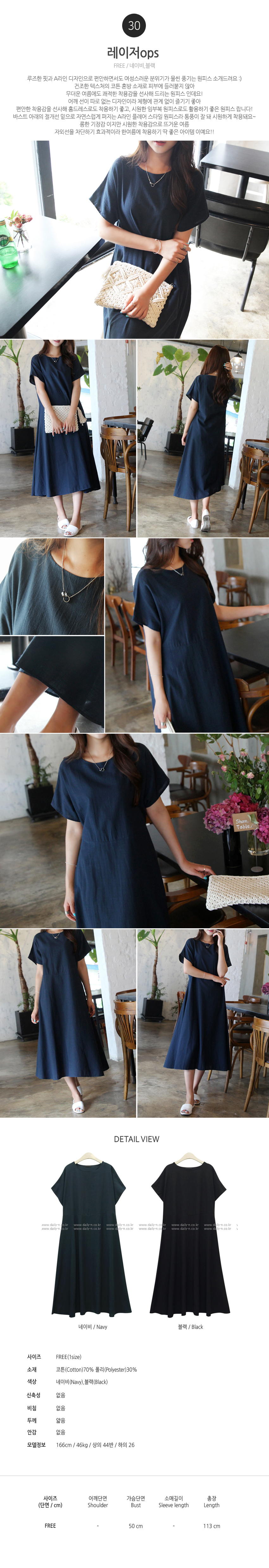 NEW FASHION LADY GIRL DRESS Summer Nishi Long Dres