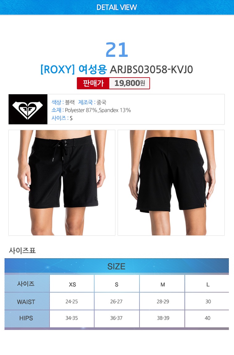 New Compression Rashguard Quicksilver Unisex Lash 