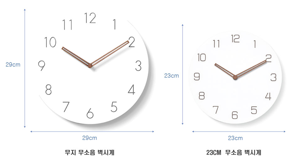 Solid 23CM wall clock Mum's wall hanging design