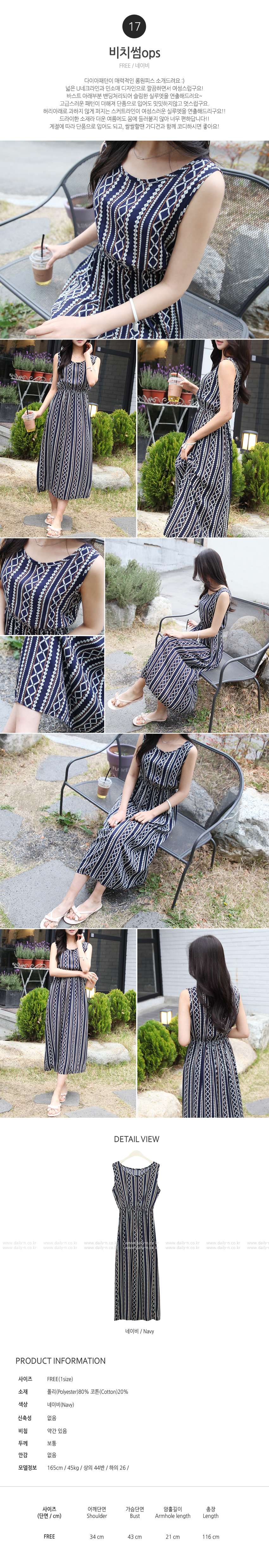 NEW FASHION LADY GIRL DRESS Summer Nishi Long Dres