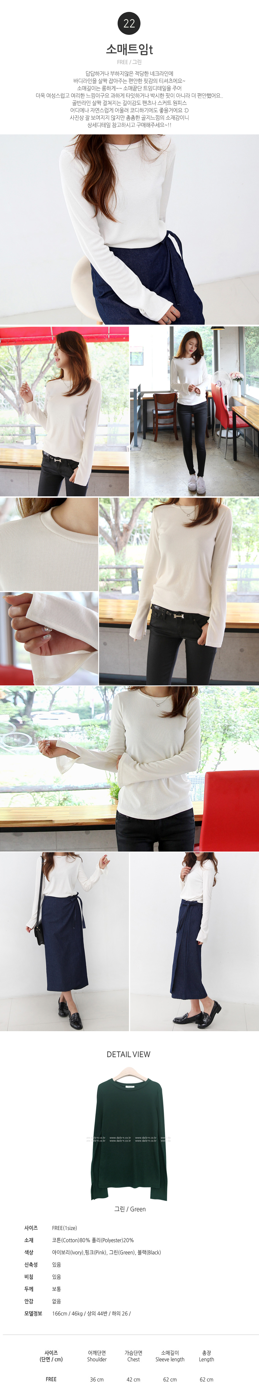 Daily &amp regular sale T-shirt collection Women S