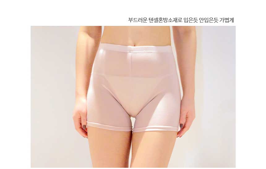 Seamless Shorts Women's cool summer summer 2 TE