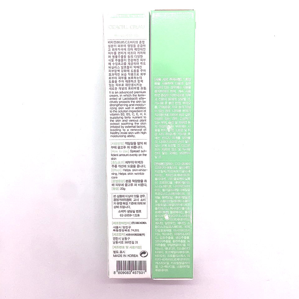 New BARCIO MADECA Whitening Cream Sycacel 20g - Su