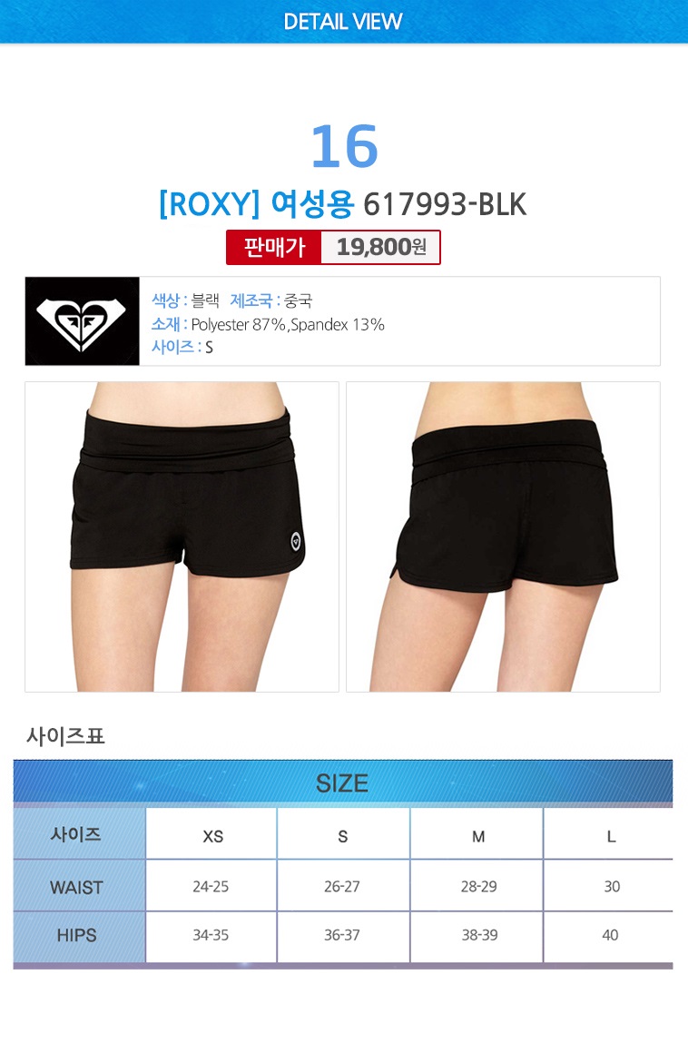 New Compression Rashguard Quicksilver Unisex Lash 