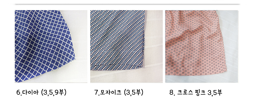 New Couple Pajamas Pajamas Pants 3.5.9 Part Newlyw