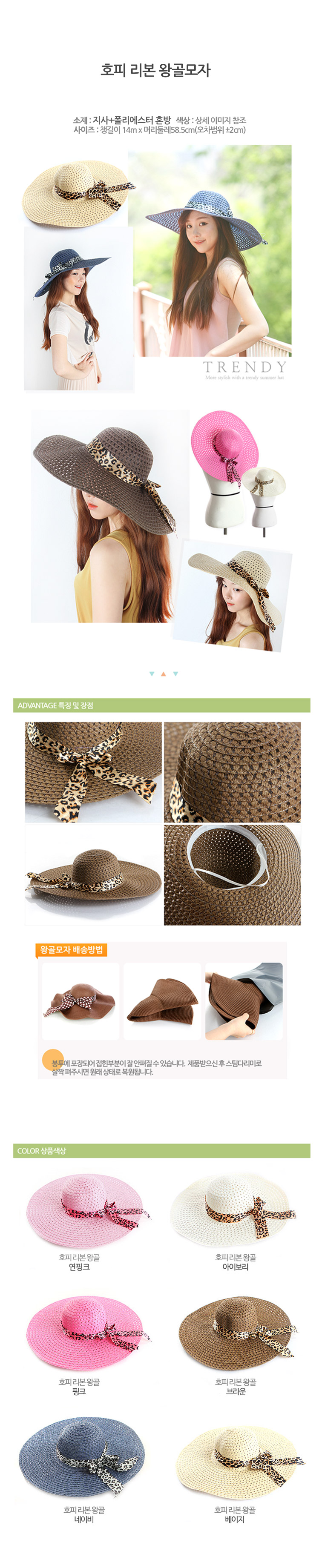New Women's Hat Straw Hat Straw Hat Women's 