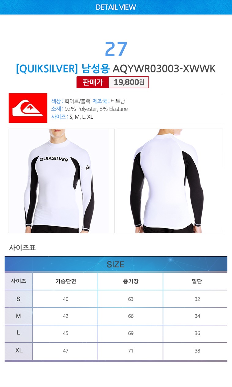 New Compression Rashguard Quicksilver Unisex Lash 