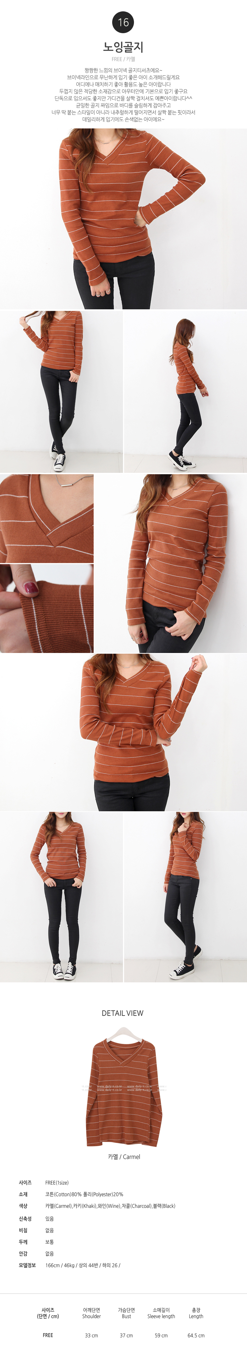 Daily &amp regular sale T-shirt collection Women S