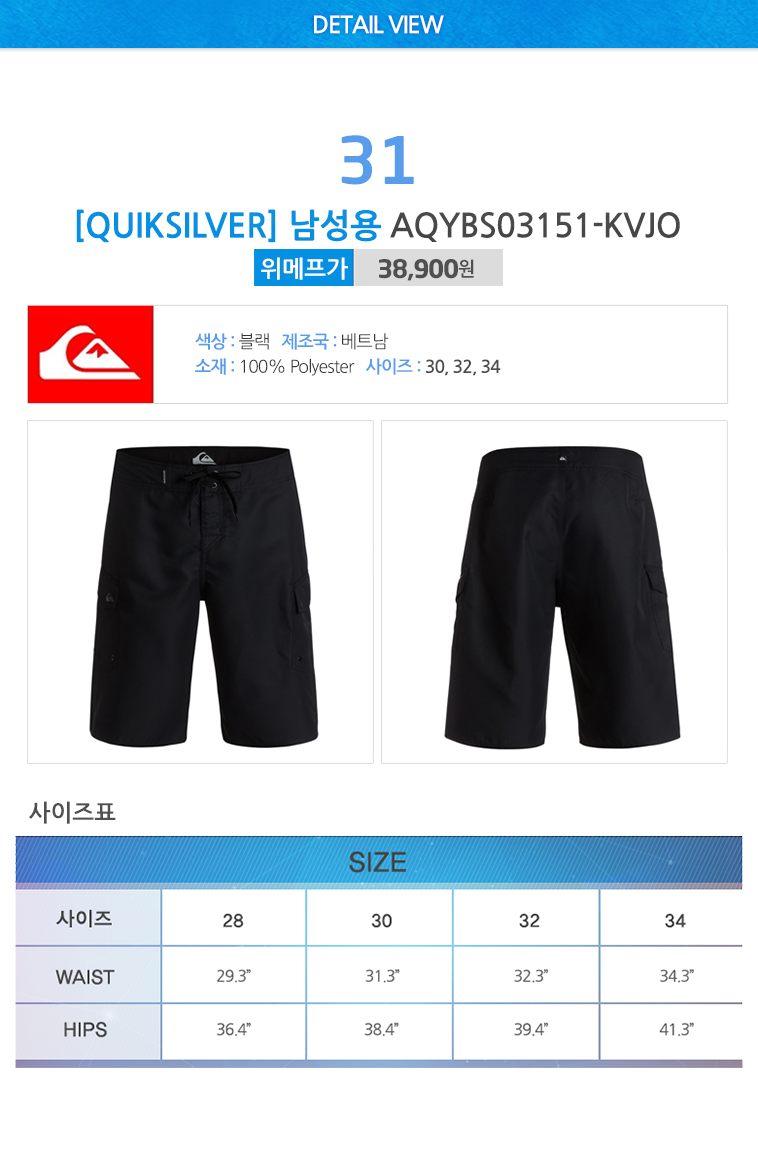 New Compression Rashguard Quicksilver Unisex Lash 