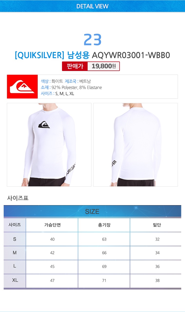 New Compression Rashguard Quicksilver Unisex Lash 