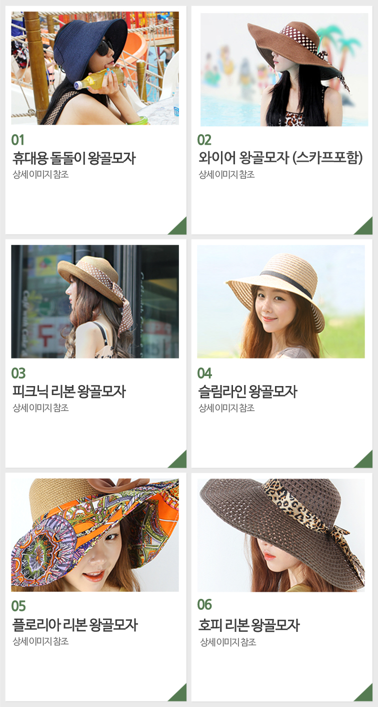 New Women's Hat Straw Hat Straw Hat Women's 