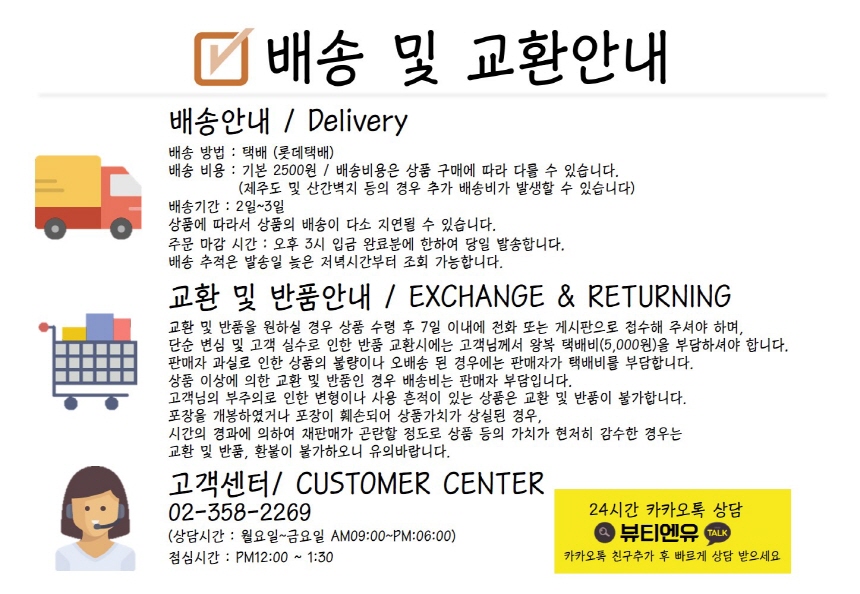 New Centecasol ointment regeneration 1 + 1 quasi-s