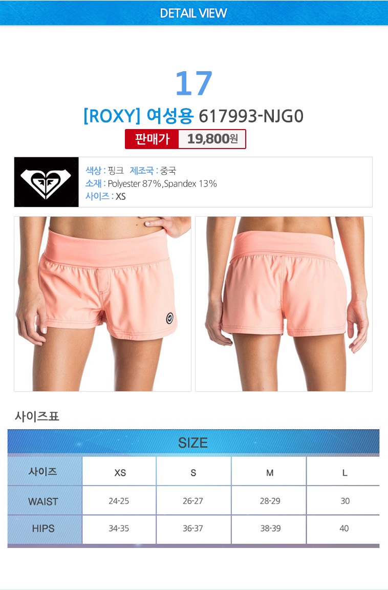 New Compression Rashguard Quicksilver Unisex Lash 