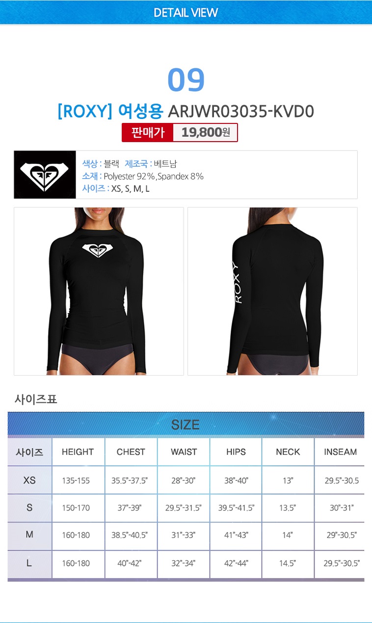 New Compression Rashguard Quicksilver Unisex Lash 