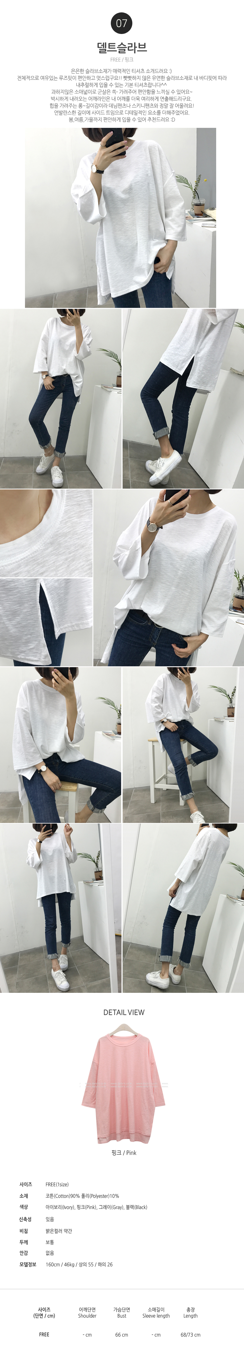 Daily &amp regular sale T-shirt collection Women S