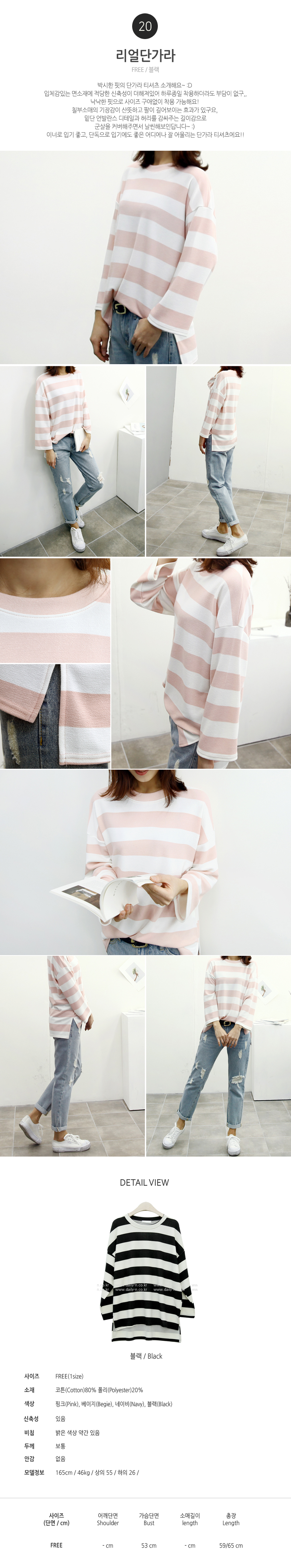 Daily &amp regular sale T-shirt collection Women S