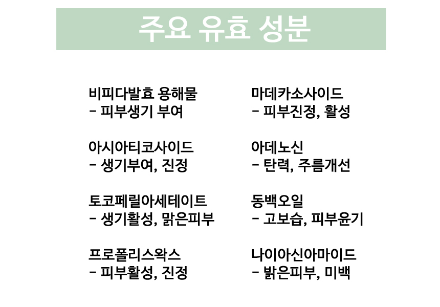 New BARCIO MADECA Whitening Cream Sycacel 20g - Su