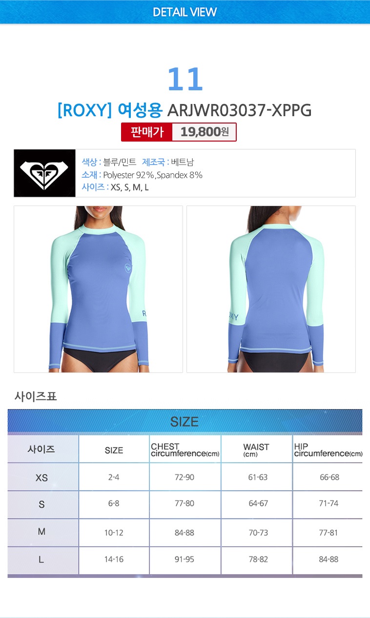 New Compression Rashguard Quicksilver Unisex Lash 