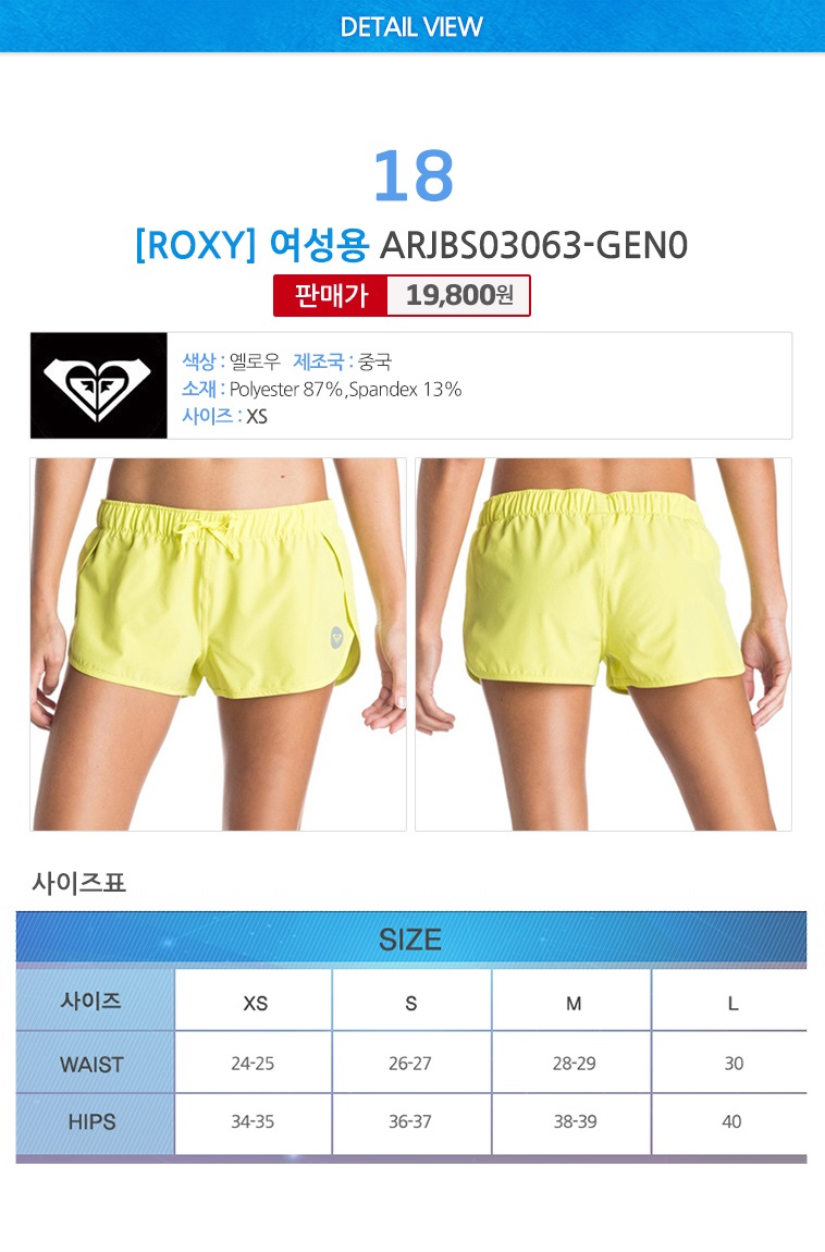 New Compression Rashguard Quicksilver Unisex Lash 