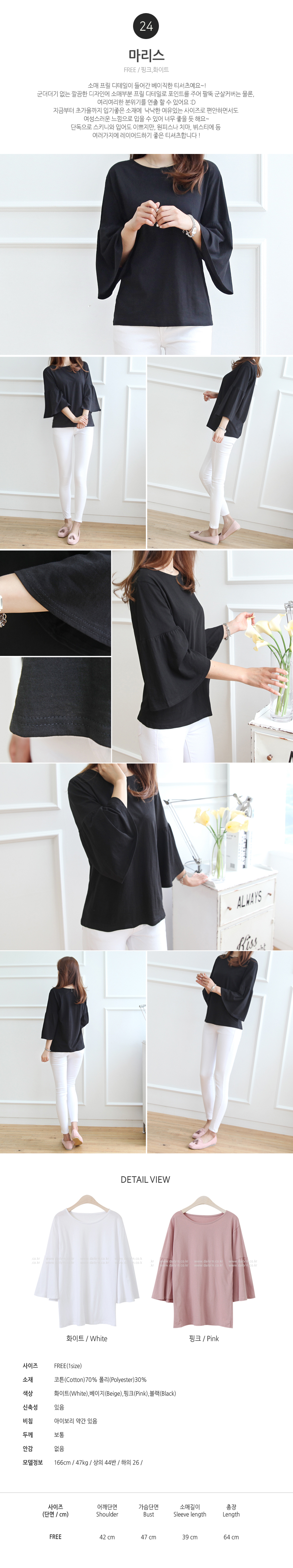 Daily &amp regular sale T-shirt collection Women S