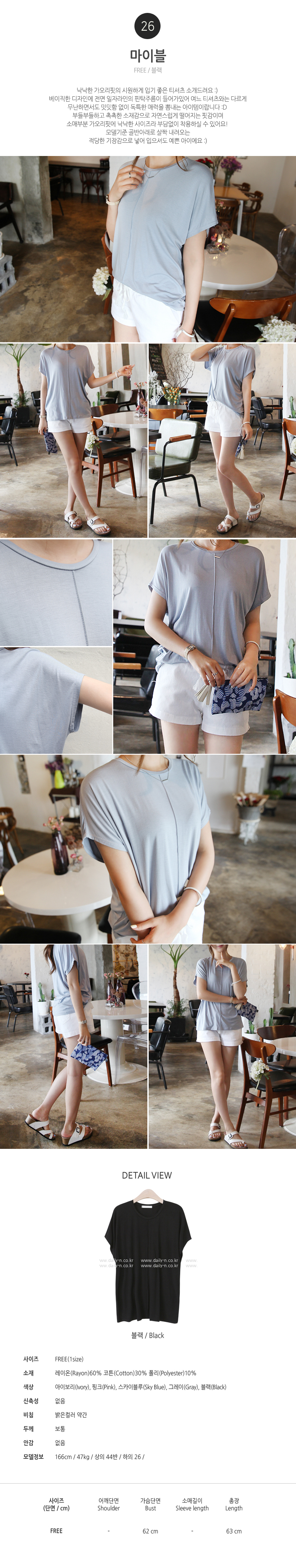 Daily &amp regular sale T-shirt collection Women S