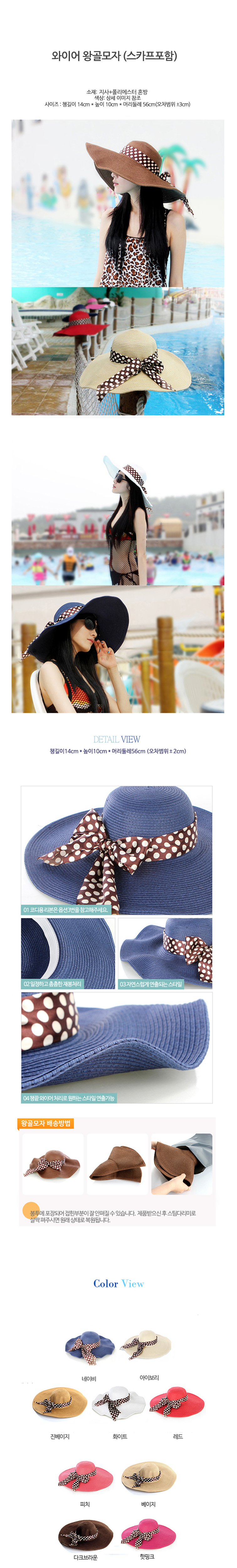 New Women's Hat Straw Hat Straw Hat Women's 