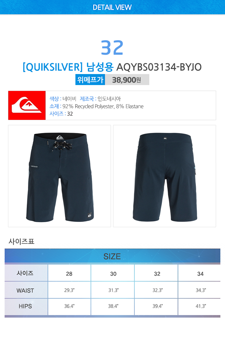 New Compression Rashguard Quicksilver Unisex Lash 