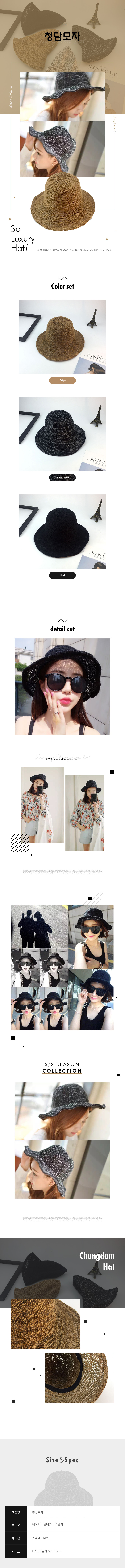 Women Sun Hats Straw Hat Slender Women's Denim 