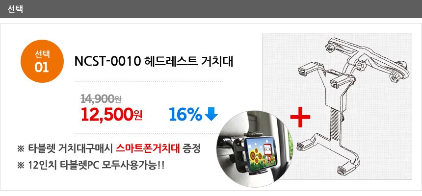 NEW MOBILE PHONE HOLDER Notebook case Car smartpho