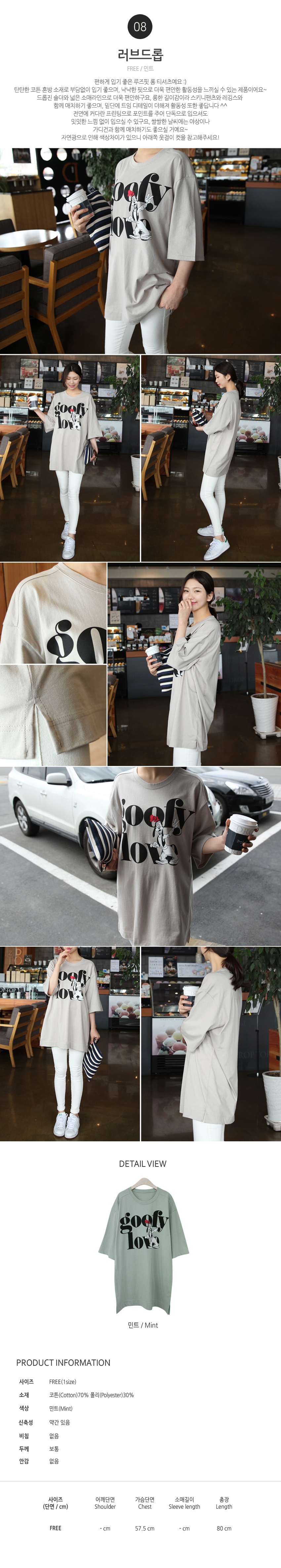 Daily &amp regular sale T-shirt collection Women S