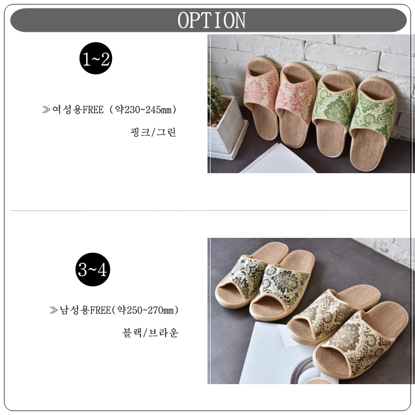 Korean Breezy, Cushioned, Comfortable Linen Slippe