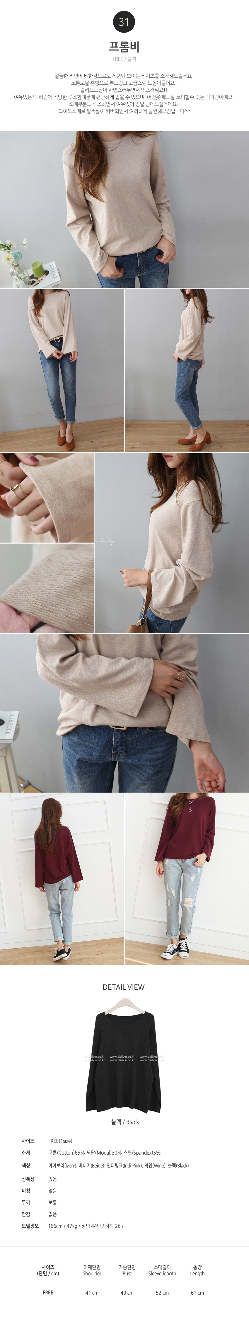 Daily &amp regular sale T-shirt collection Women S