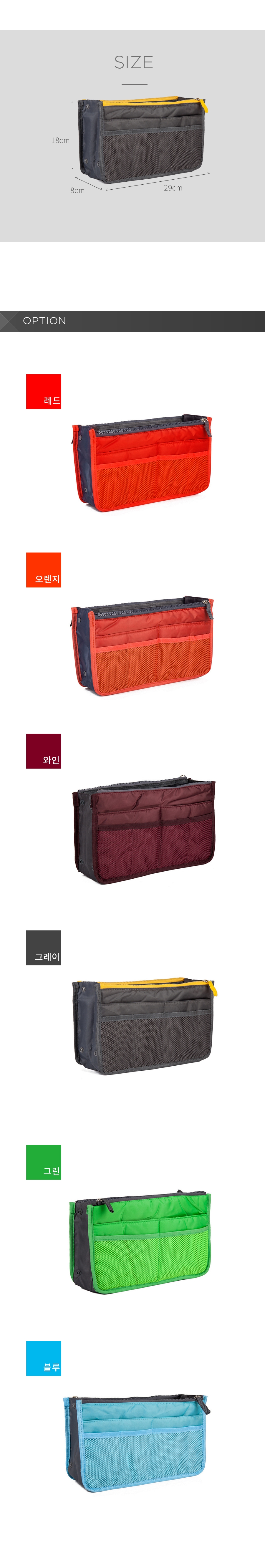 NEW TRAVEL STORAGE ORGANISER Travel Pouch 6-piece 