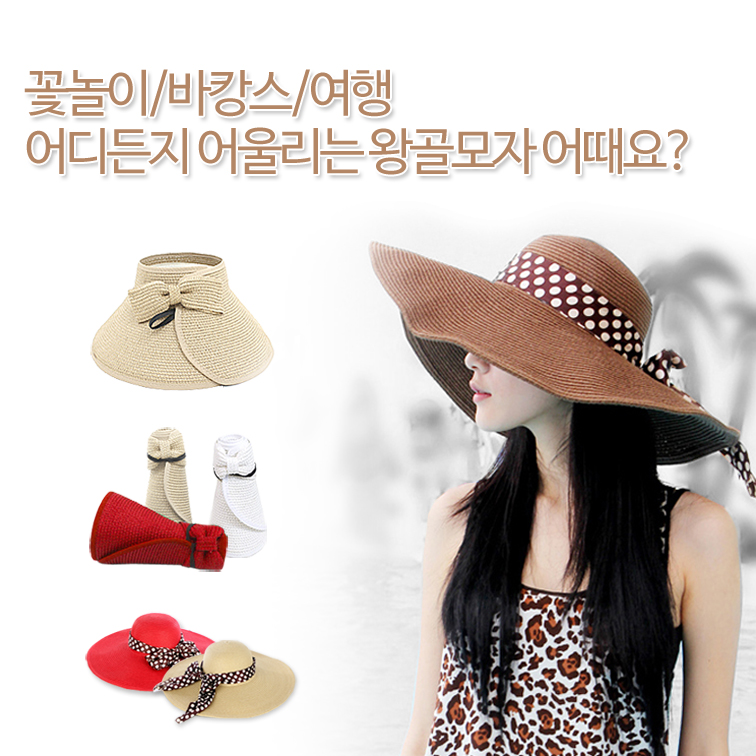 New Women's Hat Straw Hat Straw Hat Women's 