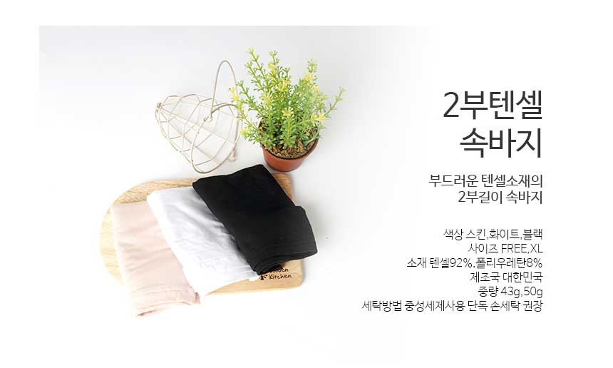 Seamless Shorts Women's cool summer summer 2 TE