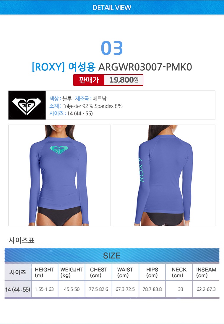 New Compression Rashguard Quicksilver Unisex Lash 