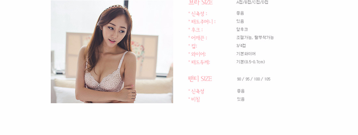 New Big Cup Chest Leopard Bra panties set Hopi D c