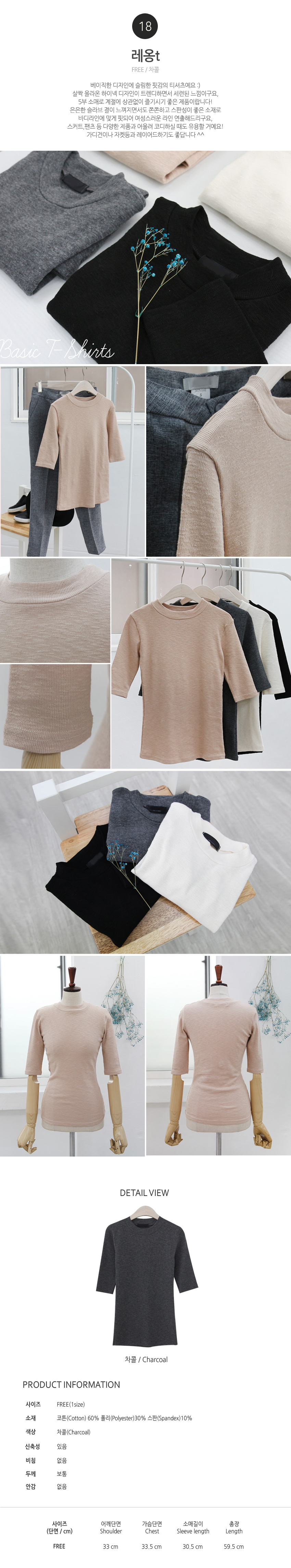 Daily &amp regular sale T-shirt collection Women S